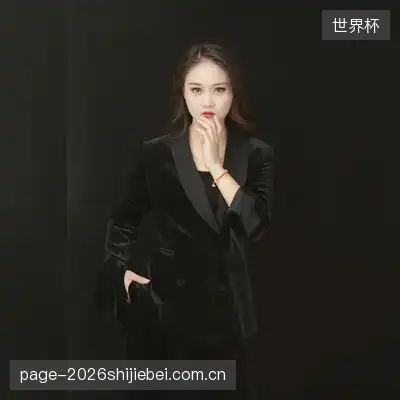 王霞